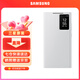 三星（SAMSUNG）Galaxy S24 Ultra 智能視窗保護(hù)殼翻蓋手機(jī)套 原廠手機(jī)殼 白色