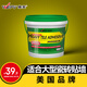 維芙WEFV瓷磚強力背涂膠磁磚地磚上墻專(zhuān)用背膠粘合劑膠水貼墻磚粘結劑
