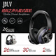 JBLV柏林之聲藍牙降噪耳機頭戴式無(wú)線(xiàn)音樂(lè )HiFi音質(zhì)ANC智能帶麥手機進(jìn)口耳機重低音2025新款hifi 高雅黑 【順豐包郵/質(zhì)保2年】