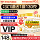 伊利金領(lǐng)冠育護3段960g 新國標奶粉1-3歲幼兒配方牛奶粉 寶寶試喝 3段 960g 6罐
