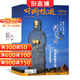 中國旅游 2026年1月起訂 全年12期雜志訂閱 旅游雜志 雜志鋪