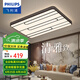 飛利浦（PHILIPS） LED吸頂燈客廳臥室燈具燈飾過道燈現(xiàn)代簡約大方睿晨睿穎 悅?cè)?0W含遙控調(diào)光調(diào)色