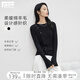 對白綿羊毛混紡圓領(lǐng)套頭毛衣女2025秋新款微喇袖氣質(zhì)顯瘦內(nèi)搭上衣 靜謐黑 M