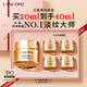 蘭蔻菁純眼霜20ml滋潤(rùn)淡紋潤(rùn)澤緊致護(hù)膚品化妝套裝禮盒教師節(jié)禮物