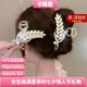 卡瑪倫2025新款麥穗發(fā)夾女后腦勺抓夾大號(hào)盤發(fā)鯊魚夾發(fā)卡成人輕奢頭飾 金色麥穗抓夾