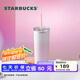 星巴克（Starbucks）星杯系列漸變不銹鋼吸管杯“薯條杯”保溫杯473ml男女士送禮 粉色漸變款不銹鋼吸管杯473ml