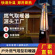 戶外塔形燃?xì)馊∨魃逃靡夯瘹馊∨癄t塔型真火景觀庭院外擺烤火爐 【高硼硅玻璃管】-高級(jí)黑色
