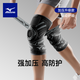 美津濃（MIZUNO）護膝膝蓋運動(dòng)半月板損傷男女士籃球跑步羽毛球專(zhuān)用防撞1516XL兩只