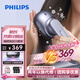 飛利浦（PHILIPS）智能按摩梳頭皮按摩器護發(fā) 經(jīng)絡(luò)梳養(yǎng)發(fā)精油柔順頭部按摩器無線送女友老婆七夕情人節(jié)禮物推薦5301H