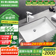 科勒（KOHLER） 臺(tái)盆方形臺(tái)下盆面盆拉蒂納浴室衛(wèi)生間洗手盆陶瓷洗臉盆 2214(18寸)面盆+74013普通龍頭