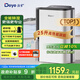 德業(yè)（Deye）除濕機/抽濕機 除濕量25升/天 家用輕音地下室除潮除濕器干衣機客廳臥室 手機智控DYD-T22A3