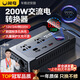 閑鳥車載逆變器12v24v轉(zhuǎn)220v純正弦波大功率快充點(diǎn)煙器電瓶電源轉(zhuǎn)換器 升級閃充【12/24V通用】交流輸出 汽貨車通用多功能變壓器插座插排