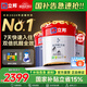 立邦乳膠漆墻漆抗甲醛全效內(nèi)墻漆油漆涂料無(wú)添加室內(nèi)環(huán)保漆墻面漆 【雙倍抗醛全效】套裝(2面1底) 54L*1件 免費(fèi)調(diào)色