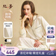 絲界真絲睡衣女100%桑蠶絲簡(jiǎn)約純色情侶絲綢家居服絲綢套裝七夕禮物