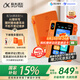 科大訊飛AI英語寶Pro【重磅新品】國家補(bǔ)貼 聽力寶智能聽力學(xué)習(xí)機(jī)古詩詞 英語隨身聽神器 128G心想事”橙“