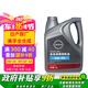 日產(chǎn)（NISSAN）原廠美孚全合成發(fā)動(dòng)機(jī)機(jī)油潤滑油SP級 4L 5W-30 東風(fēng)日產(chǎn)全系車型