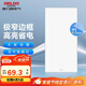 德力西（DELIXI）廚衛(wèi)燈LED集成吊頂嵌入式平板燈防潮節(jié)能廚房燈4.5mm窄邊24W冷白 