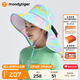 moodytiger兒童防曬帽透氣夏季男童帽子印花旅行寬檐可調(diào)節(jié)松緊女童遮陽帽 彩蛙青
