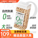天虹牌800g原味大顆粒開(kāi)心果美國(guó)罐裝每日?qǐng)?jiān)果炒貨休閑孕婦零食干果