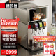 德瑪仕（DEMASHI）可樂(lè )機 商用可樂(lè )分杯機碳酸飲料機冷飲機冰飲機雪碧橙汁氣泡水飲料機KLJ-309A1
