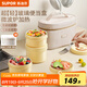 蘇泊爾（SUPOR）飯盒上班族帶飯玻璃便當(dāng)盒可微波爐加熱專用2025新款保溫餐盒 【麥芽黃-四件套】超輕內(nèi)膽-可微波