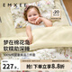 嫚熙（EMXEE）幼兒園被子三件套純棉嬰兒童床品被褥六七件套 愛麗絲森林 七件套