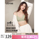ubras虞書欣同款鉆石紗夾心軟支撐花瓣杯文胸內(nèi)衣女胸罩 背勾-月巖色 M