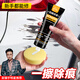 仆旅汽車(chē)劃痕蠟車(chē)漆去痕刮痕修復(fù)神器漆面深度刮痕寶刮花擦痕膏研磨劑