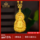 凱福珠寶（HOIFOOK JEWELLERY）黃金觀(guān)音吊墜男 999足金火焰觀(guān)音菩薩平安掛墜生日禮物送男友爸爸 小版觀(guān)音 7.22