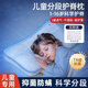 愛嬰樹兒童枕頭6-12歲寶寶嬰兒枕頭1-3歲幼兒園學(xué)生兒童專用分區(qū)護頸枕 H3段【8-18歲 高度6-10cm】+枕套 舒適護脊/專為兒童打造