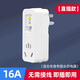 公牛電器漏電保護插頭漏保開(kāi)關(guān)電熱水器專(zhuān)用防漏電16a保護器帶插座空調10a 公牛16A直插轉16A(即插即用)公