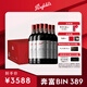 奔富（Penfolds）Bin389赤霞珠設拉子紅葡萄酒750ml*6支 整箱行貨中秋禮品城市禮盒