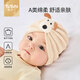MINI TUTUYA嬰兒帽子春秋新生兒寶寶胎帽0-3-6個(gè)月1歲印度帽秋冬純棉護囟門(mén)帽 奇妙汪汪-奶油米 小碼:帽圍(38-44cm）建議0-6個(gè)月