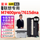 富米LD2451成像鼓 適用聯(lián)想m7400pro粉盒m7605d硒鼓m7615dna lj2605d m7655dhf碳粉m7405d m7455dnf打印機(jī)LJ2405D