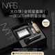 NARS大白餅全明星套裝 粉餅散粉蜜粉不卡粉細(xì)膩 七夕禮物送女友