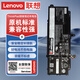 聯(lián)想ThinkPad原裝筆記本電池X13 Gen4 X13 Yoga Gen4 X13 Gen5 X13 Gen5 L22B4P70 15.48V 54.7Wh 4芯