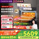 凱度（CASDON）【雙熱風(fēng)】嵌入式微蒸烤一體機(jī) SR52FW1-ZRPro  11.26英寸彩屏 微蒸烤炸燉6合1 國(guó)家補(bǔ)貼 