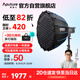 愛圖仕（Aputure）艾蒙拉 100xs直播補(bǔ)光燈100W專業(yè)影視頻錄像手持拍攝影燈 100xs 90快裝深拋套裝
