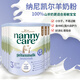 NANNYCARE英國進(jìn)口納尼凱爾嬰幼兒羊奶粉新西蘭原產(chǎn)兒童寶寶配方羊奶粉 3段 1-3歲 800g 6罐 效期27.7