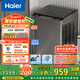 海爾（Haier）波輪洗衣機(jī)全自動 12公斤大容量 家電國家補(bǔ)貼 以舊換新 直驅(qū)變頻 一級能效EB120B53Mate1旋瀑洗