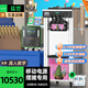 猛世冰淇淋機(jī)商用冰激凌機(jī)全自動雪糕機(jī)軟冰激凌機(jī)器圣代甜筒機(jī)奶茶店設(shè)備咖啡店商場 【8度電】立式三頭丨移動電源組合