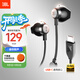 JBL TUNE 305C 有線(xiàn)耳機 Type-C接口 半入耳式耳機 適用于USB-C即插即用 黑色 七夕情人節禮物