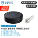WHEELTEC 遠場(chǎng)麥克風(fēng)陣列語(yǔ)音環(huán)形6麥識別M260C樹(shù)莓派ROS模塊線(xiàn)性科大訊飛聲源定位導航交互會(huì )議音頻交互 M260C 智能音箱 帶精美工業(yè)設計【強烈推薦】
