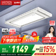 好太太電動晾衣架智能晾衣機隱形嵌入式全自動智能升降陽臺伸縮晾曬衣機 【全網(wǎng)爆賣 AI離線語音】D-3272