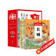 漫畫(huà)國家地理（全10冊）故宮+長(cháng)城+兵馬俑+敦煌+圓明園+西湖+泰山+絲綢之路+長(cháng)江三峽+南京夫子廟