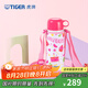 虎牌（TIGER） 保溫杯兒童卡通風(fēng)格雙蓋帶杯套保溫保冷500ML兒童水杯 MBO-A05C 白色WP 500ml