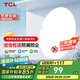 TCL照明 LED吸頂燈三色調(diào)光臥室燈圓形現(xiàn)代簡約燈飾中山燈具包安裝