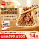 思念豬肉香菇糯米大燒賣(mài)1kg約20個(gè) 燒麥早餐半成品食品早點(diǎn)