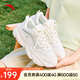 安踏喵喵鞋丨關(guān)曉彤同款女鞋老爹鞋秋季網(wǎng)面透氣小白鞋運(yùn)動(dòng)休閑鞋子女