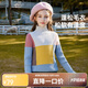 ASK JUNIOR女童毛衣2025冬加厚保暖兒童拼接撞色毛衣高領(lǐng)針織衫 花色 170